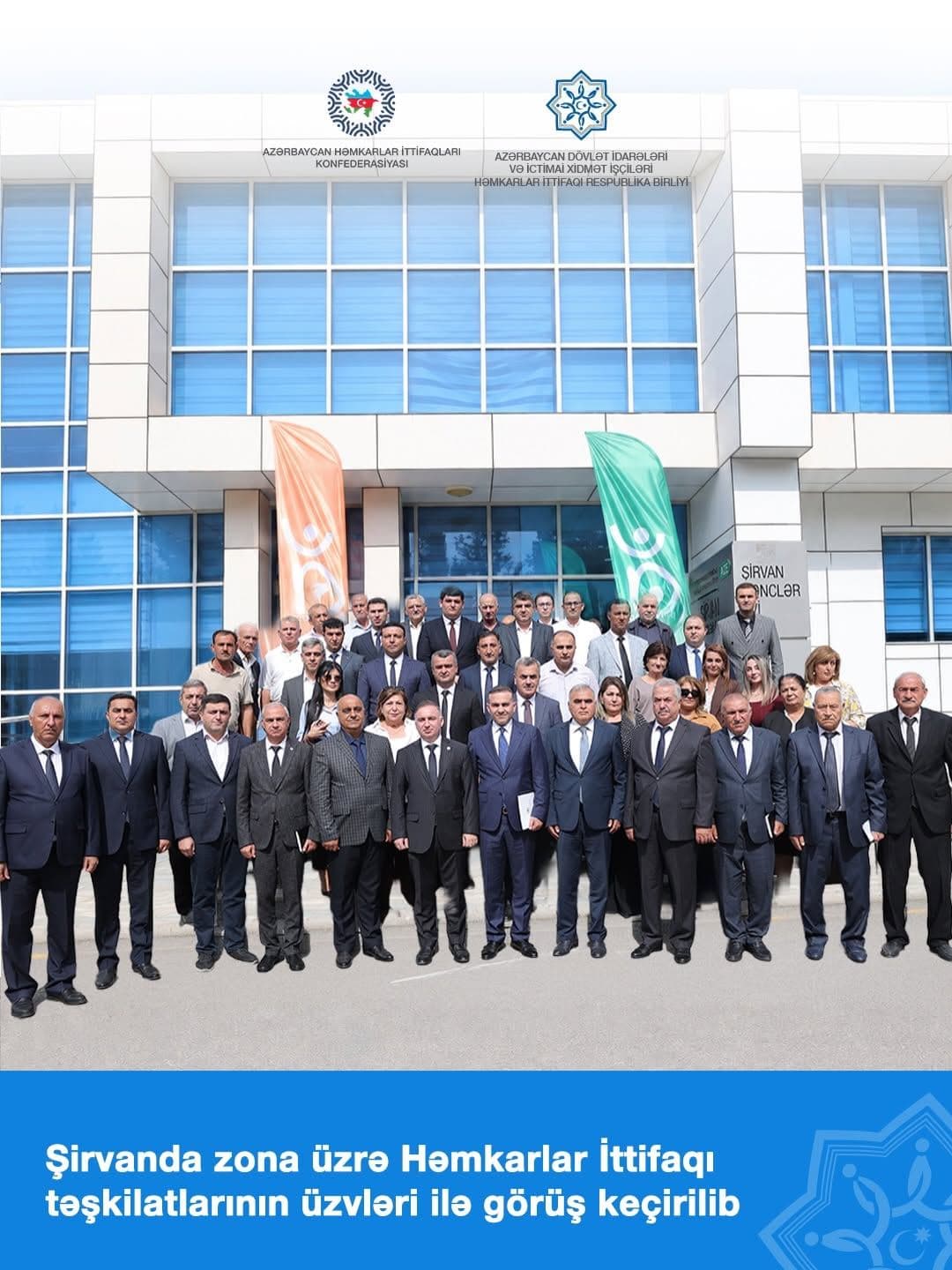 Şirvan şəhərində zona üzrə Həmkarlar İttifaqı təşkilatlarının üzvləri ilə görüş keçirilib