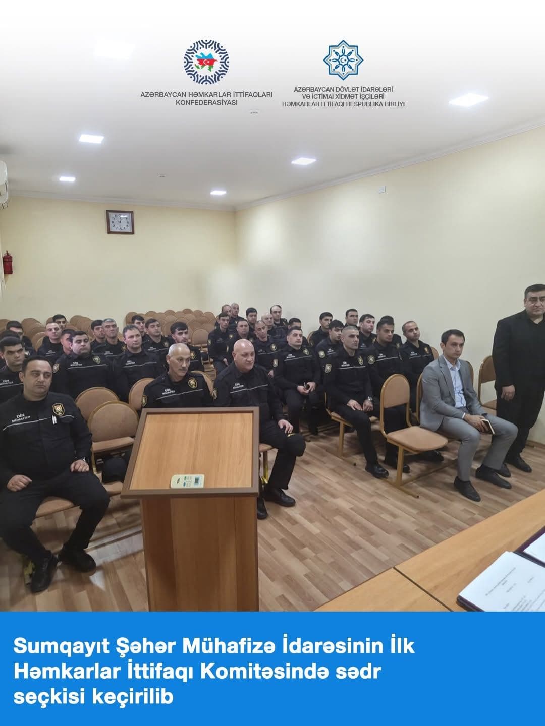 Sumqayıt Şəhər Mühafizə İdarəsinin İlk Həmkarlar İttifaqı Komitəsinə yeni sədr seçilib